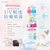 Mama&Kids UV Light Mist 防曬噴霧 103ml