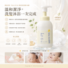 Mama & Kids Face & Body Whip 大童泡泡沐浴露