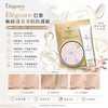 Elégance E Powder Cake Setting Powder 35th Anniversary Limited Edition Product Set La Poudre Haute Nuance Special Kit