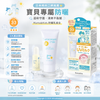 Mama & Kids 嬰兒溫和防曬乳 SPF33 PA+++ 套裝 90g