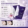 日本uzu 提拉緊致修復面膜 Apple Stem Cell Lift-up Firming & Repair Mask 10pcs
