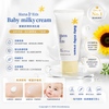Mama & Kids Baby Cream 75g Suitable for newborns to 4 years old ❤️Lotion-like moisturizing cream that moisturizes dry areas of the whole body, keeping skin hydrated