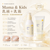 日本著名母嬰護膚品牌 Mama & Kids 的嬰兒雙重高保濕護膚套裝
