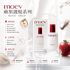 MOEV Annurcatin™ Hair Oil Essence 蘋果多酚髮尾油抗熱修護精華 80ml