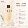 MOEV ANNURCATIN™ SHAMPOO 洗髮精 香水防脫髮洗髮精