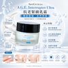 SkinCeuticals（修麗可）A.G.E. Interrupter Ultra 抗老緊緻乳霜 升級版黑繃帶成份活膚緊緻霜 48ml