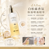 d'Alba White Truffle First Spray Serum [Flight Attendant Mist] 100ml - Yellow (Brightening, Repairing, Moisturizing) / Pink (Cherry Blossom Limited Edition) (Refreshing, Hydrating, Soothing)