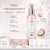 d'Alba White Truffle First Spray Serum [Flight Attendant Mist] 100ml - Yellow (Brightening, Repairing, Moisturizing) / Pink (Cherry Blossom Limited Edition) (Refreshing, Hydrating, Soothing)