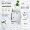 韓國醫學護膚品牌 CNP Laboratory 的明星產品——毛孔緊緻黑頭淨鼻套裝 Anti-Pore Black Head Perfect Clear Kit