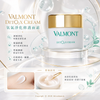 瑞士頂級貴婦護膚品牌 Maison Valmont DetO2x Cream 45ml 淨化注養輕感面霜 注氧面霜