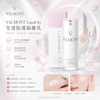 瑞士頂級奢華護膚品牌 VALMONT (法爾曼) LumiCity 煥顏防曬乳 SPF50 / PA++++ 30ml