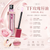 Tom Ford 赤裸玫瑰限定 Rose Lip Oil Tint 5ml 玫瑰唇露