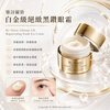 雅詩蘭黛 Estée Lauder 白金級絕緻黑鑽眼霜 Re-Nutriv Ultimate Lift Regenerating Youth Eye Creme