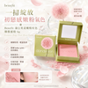 Benefit Dandelion Baby-Pink Blush Powder 6g 蒲公英柔嫩粉紅色胭脂蜜粉