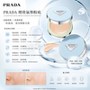 PRADA Reveal Mesh Cushion Limited Edition Blue