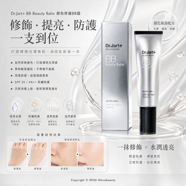 Dr. Jart Rejuvenating BB Cream Beauty Balm Silver Label+ SPF35 PA++ Whitening 40ml