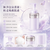 黛珂植物韻律潔面泡沫 Decorté Phytotune Foaming Wash 200ml