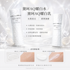 新款黛珂 DECORTE 白檀美白水乳為 AQ 極萃光采亮白系列 AQ Brightening