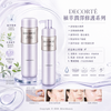 DECORTÉ 黛珂 植物欣韻彈潤乳液 ER 滋潤型/清爽型 Phytotune Refining Softener ER