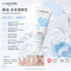 Lancôme 蘭蔻清瀅柔膚潔面膏 Crème Radiance