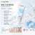 Lancôme 蘭蔻清瀅柔膚潔面膏 Crème Radiance