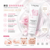 Lancôme 蘭蔻粉潔面 清瑩柔膚泡沫潔面乳 Crème Mousse-Confort