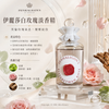 頂級英國香氛品牌 Penhaligon's 潘海利根 的經典代表作 Elisabethan Rose 伊莉莎白玫瑰女性淡香精