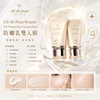 <Travel set> cle de peau UV protective cream 50ml*2 cdp 全效修護細胞防曬 SPF 50+ PA++++