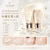 <Travel set> cle de peau UV protective cream 50ml*2 cdp 全效修護細胞防曬 SPF 50+ PA++++