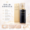 Cdp Cle de peau Intensive Fortifying Emulsion 125ml #cpb