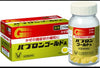 日本大正製藥推出的 Pabron Gold A 綜合感冒藥錠 210 錠
