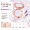 Charlotte Tilbury（CT）輕盈無瑕蜜粉餅（薰夢紫限定版）小銀盤紫粉餅 或 小紫餅