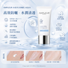 AMPLEUR Luxury White W Protect UV AQUA 防曬乳 30g