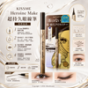 NewHeroine Make 極緻持色纖細眼線液 #01黑色 #02 深啡黑色 Kiss me Heroine Make Prime Liquid Eyeliner Rich Keep #02 Brown Black