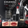 Chanel Rouge Coco Bloom Hydrating Plumping Lipstick 3g