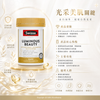 Swisse Luminous Beauty 亮膚御光雪肌亮膚精華丸30粒