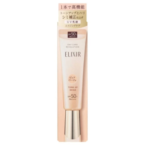 日本資生堂旗下的 ELIXIR 怡麗絲爾 膠原提亮妝前防曬底霜 米色／杏桃色調 Pure Beige