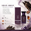 Tom Ford Oud Voyager 緋境烏木 濃香水 50ml
