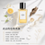 CELINE PARADE 彰顯香水 100ml 是法國奢侈品牌 CELINE 高級訂製香水系列
