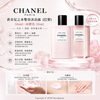CHANEL PARIS LES EAUX DE CHANEL DUAL ACTION SHOWER GEL PARIS 50ml + BODY LOTION 50ml