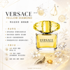 Versace 黃鑽淡香水 Yellow Diamond Eau de Toilette 50ml