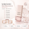 韓國中高端美妝品牌 VIDIVICI 女神光彩美肌隔離霜 Skin Illumination SPF30 PA++