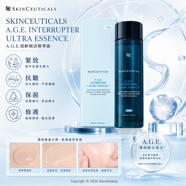 美國醫學護膚品牌 SkinCeuticals（修麗可） A.G.E. INTERRUPTER ULTRA ESSENCEA.G.E. 逆齡賦活精華露 / 煥顏爽膚精華水