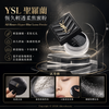 YSL聖羅蘭 恆久輕透柔焦蜜粉 All Hours Hyper Blur Loose Powder