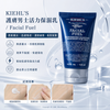 Kiehl’s（契爾氏）男士全效保濕乳液（Facial Fuel Invigorating Moisture Treatment for Men