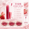 韓國品牌 3CE 的Drop Glow Gel 水光啫喱唇蜜 小蜜勺唇釉） #VERY SURE