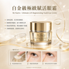 Estée Lauder 雅詩蘭黛 的頂級白金奢華系列——白金級絕世煉金花秘眼霜 Re-Nutriv Ultimate Lift Regenerating Youth Eye Creme 15ml