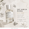 Le Labo 的經典作品 THÉ NOIR 29（黑茶/紅茶 29） 淡香精 50ml