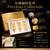 Clarins嬌韻詩 至臻凝時系列 Sample Set