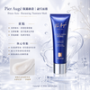法國佩爾赫喬（Pier Augé）DNA煥亮融雪睡眠面膜（DOUCE AURA Resourcing Treatment Mask
